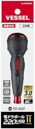 Vessel Electric Ball Grip Driver (Body Only) Electric Ball II Charging with USB Type C Maximum Output Torque 3Nm 220USBC