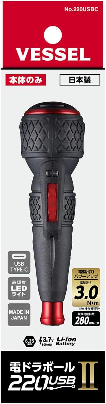 Vessel Electric Ball Grip Driver (Body Only) Electric Ball II Charging with USB Type C Maximum Output Torque 3Nm 220USBC