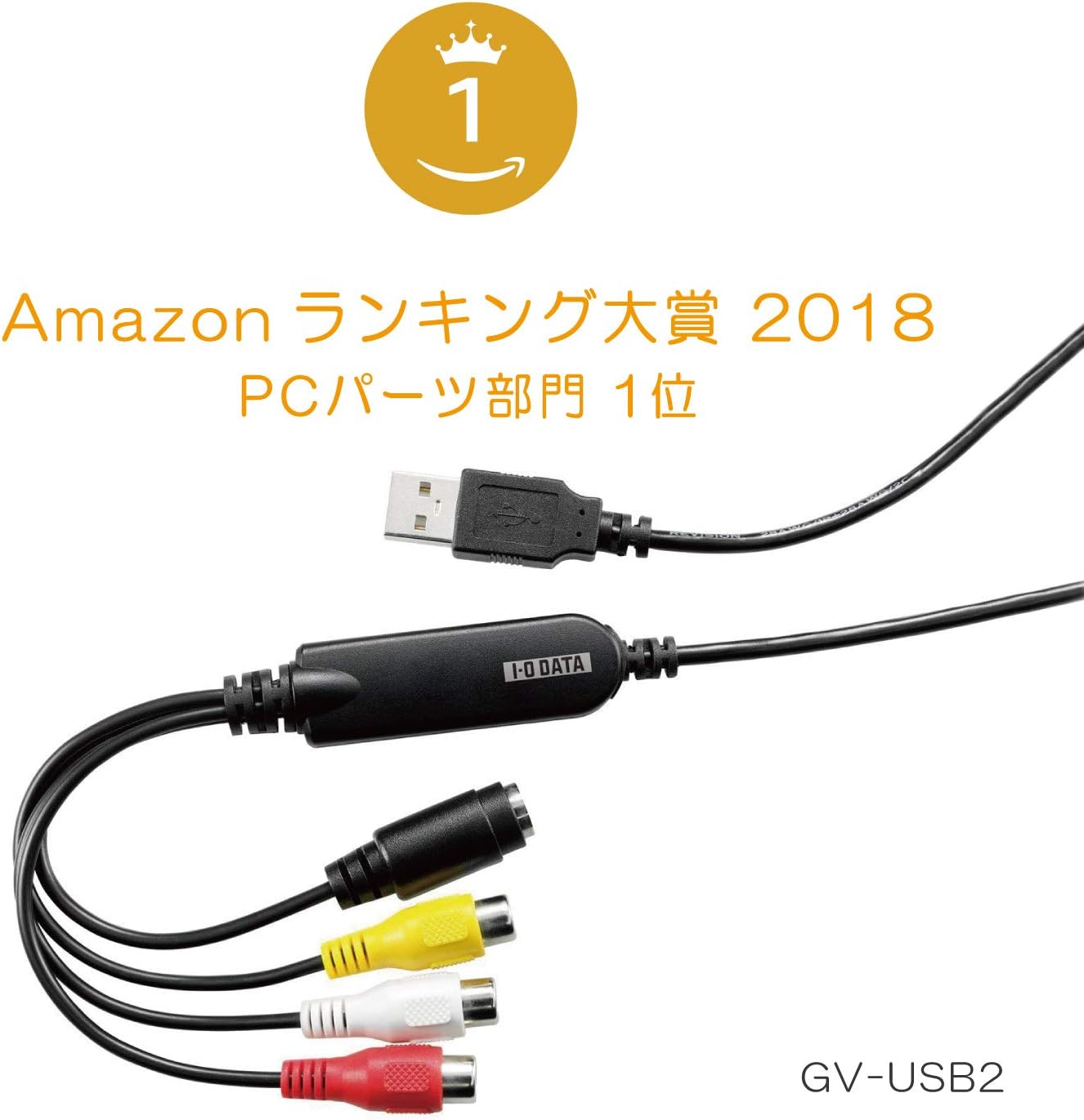 アイ・オー・データ I-O Data GV-USB2 Video/VHS 0.3 inch (8 mm) DVD Dubbing PC Ingestion Video Capture Japanese Manufacturer