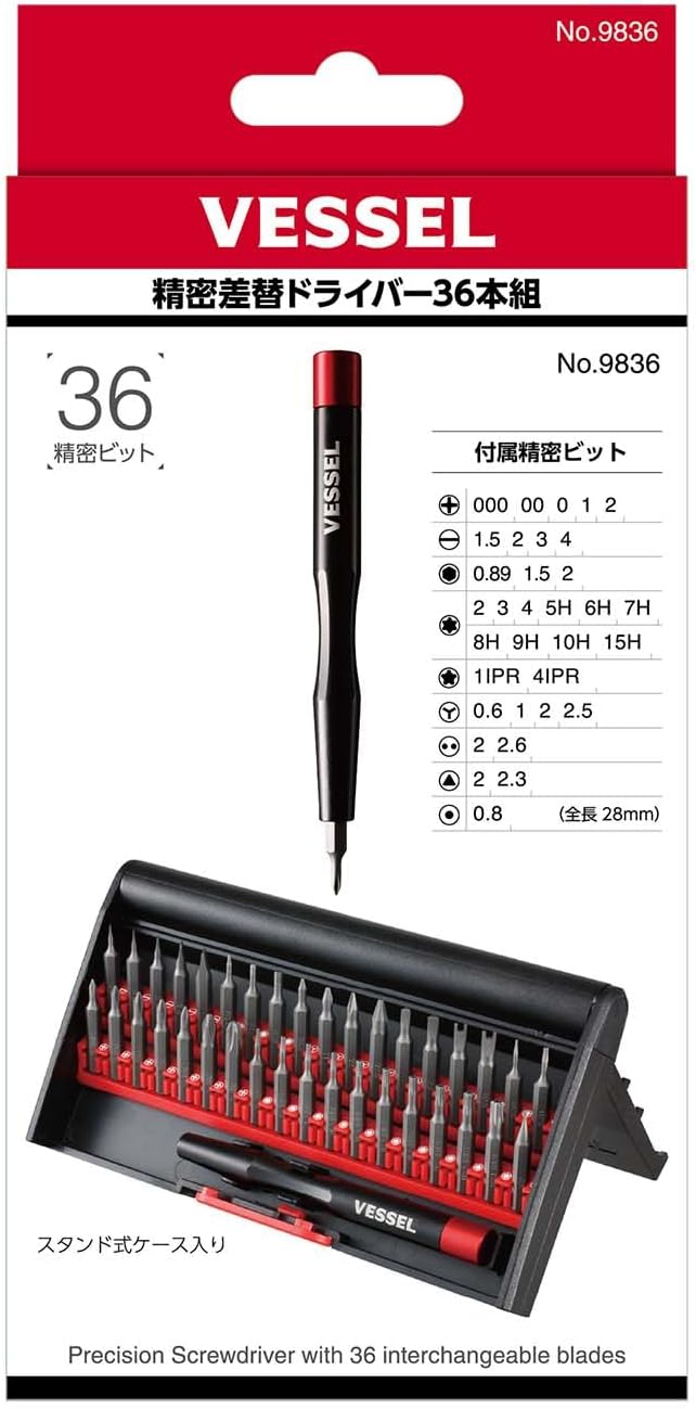 Vessel 9836 Precision Replacement Screwdriver Bit Set of 36 Clocks, Glasses, Camera, Smartphone, Tablet, Game Console, Pin Removal
