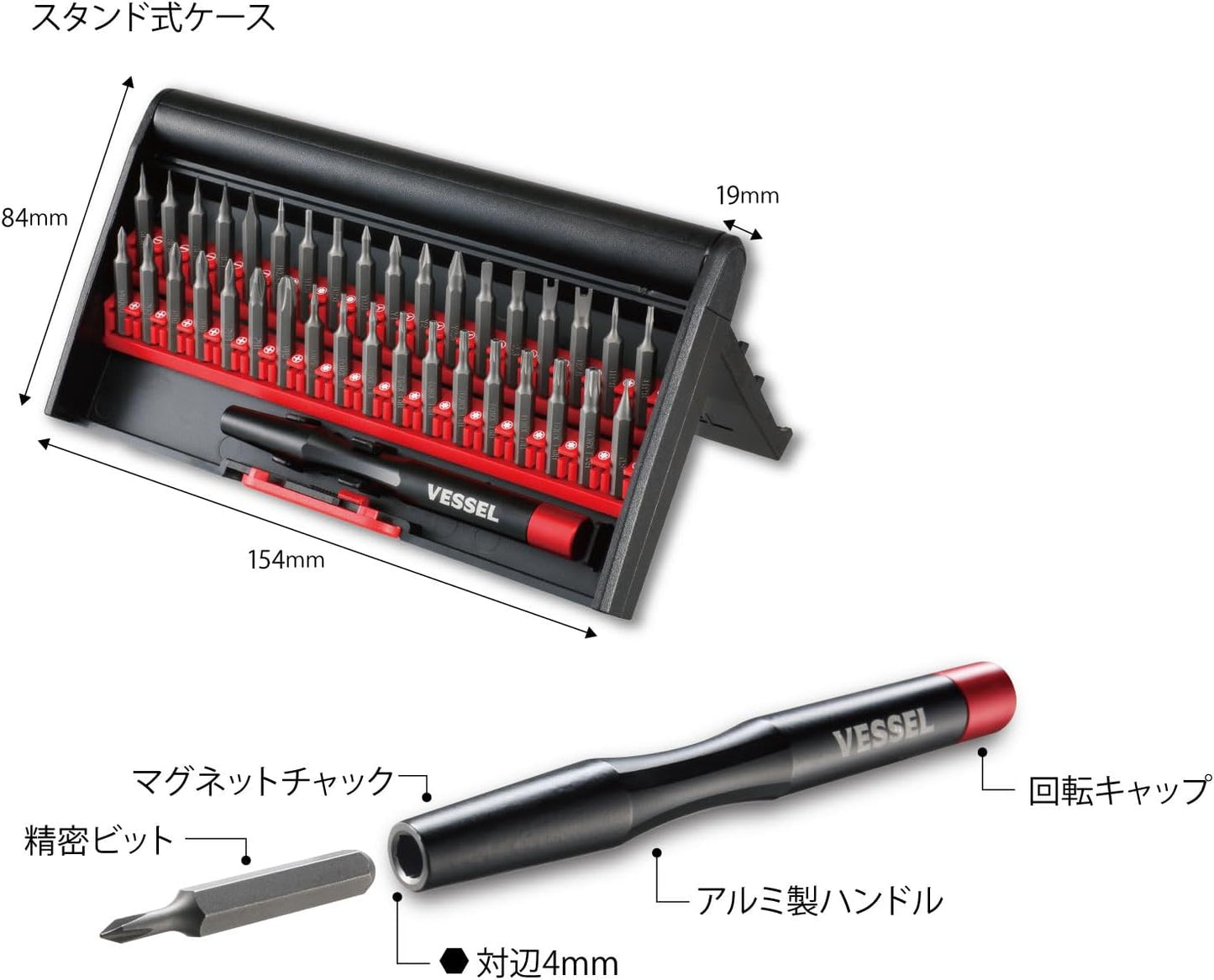 Vessel 9836 Precision Replacement Screwdriver Bit Set of 36 Clocks, Glasses, Camera, Smartphone, Tablet, Game Console, Pin Removal
