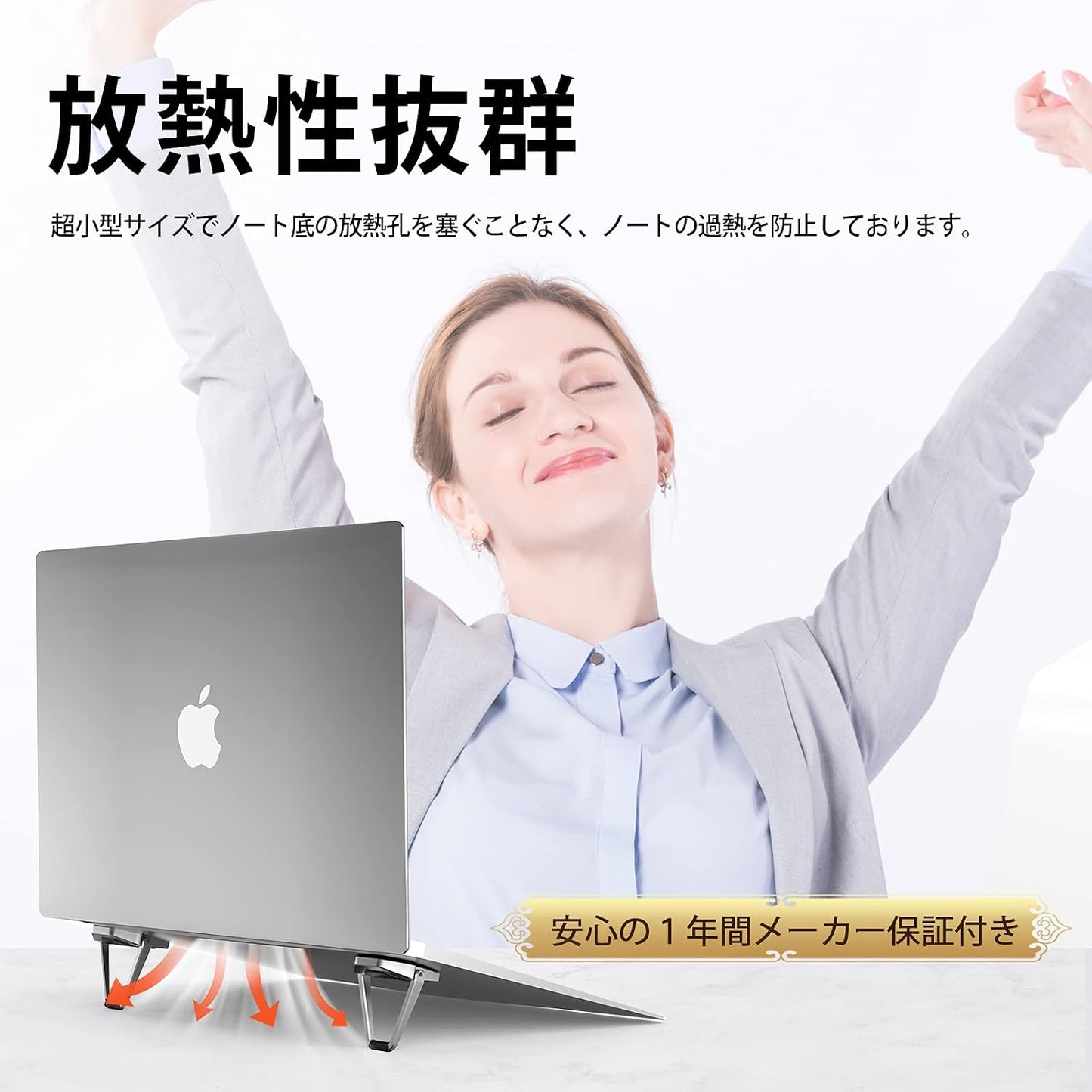 Portable Invisible Laptop Stand, Mini Aluminum Cooling Pad,Computer Keyboard Mount Kickstand,Ergonomic Lightweight Laptop Desk Stand (1pack（2pcs）)