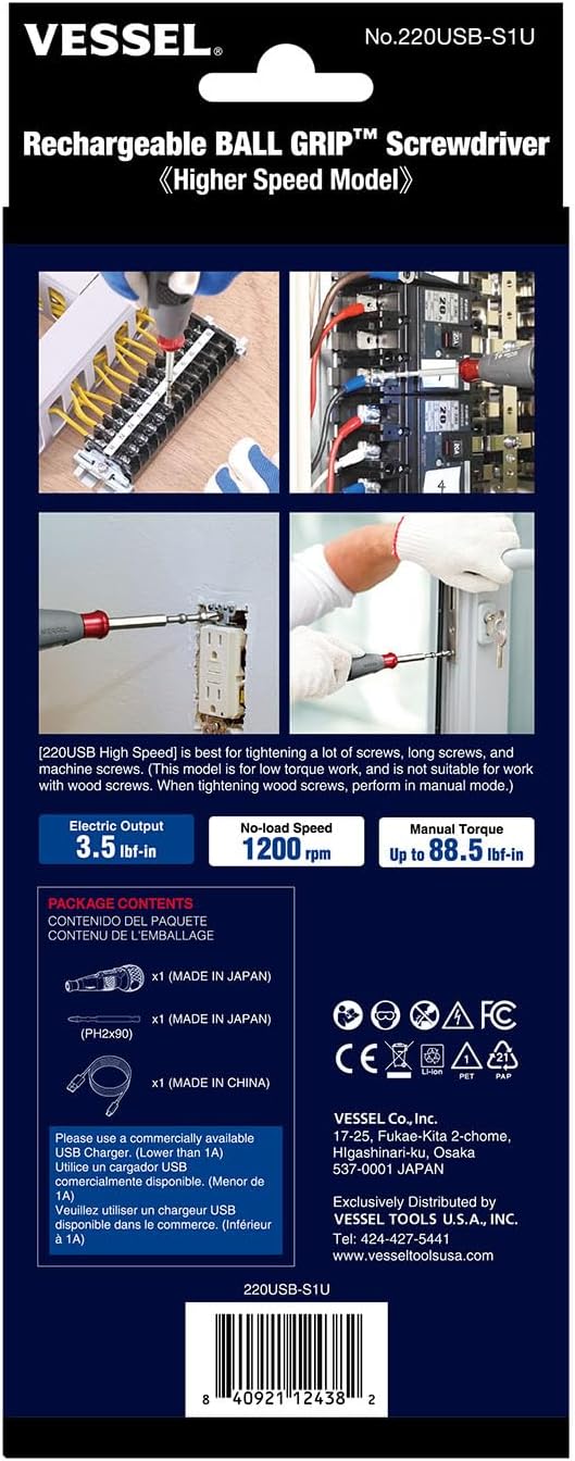 (US Model) VESSEL e-ASSIST Screwdriver (Higher Speed)