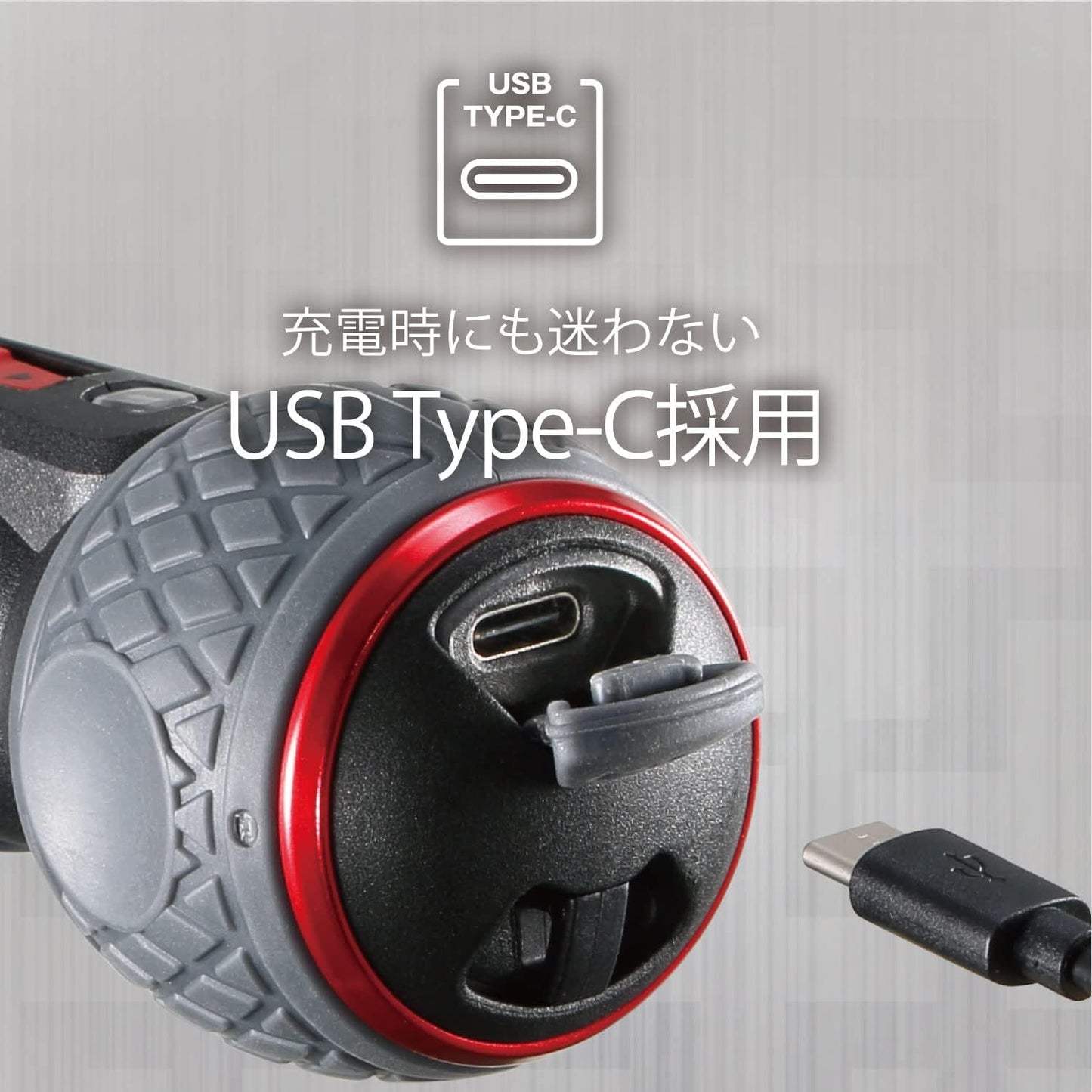 Vessel Electric Ball Grip