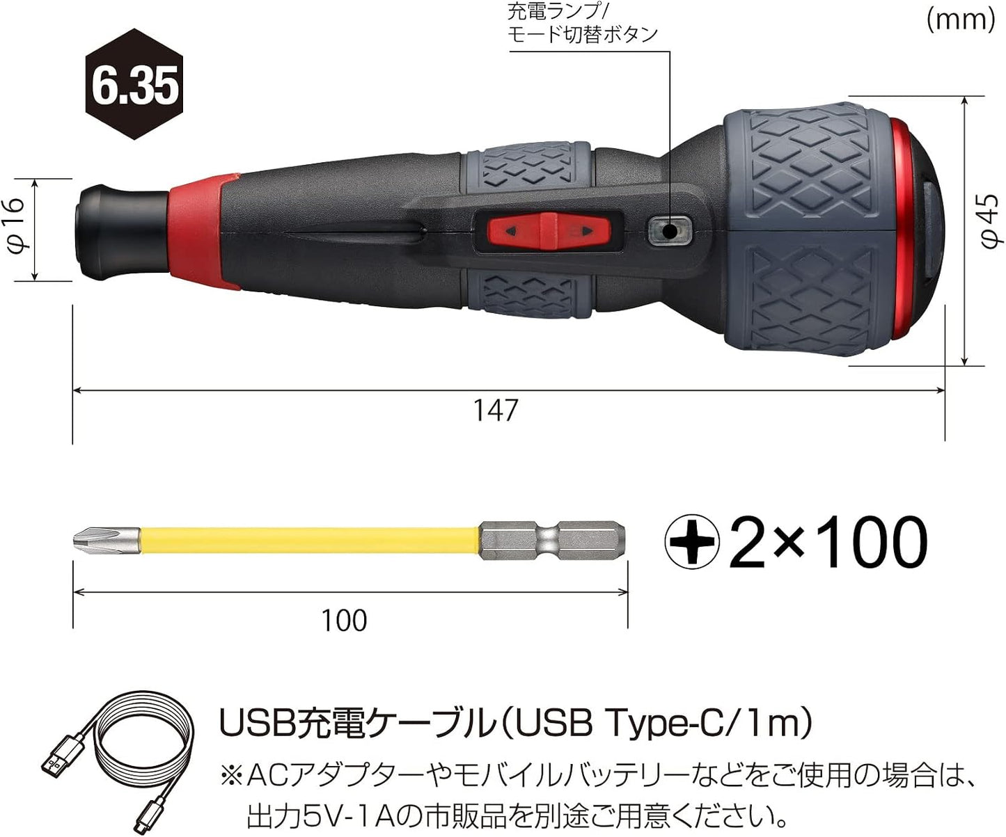 Vessel Electric Ball Grip