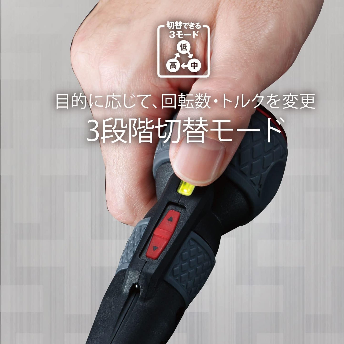 Vessel Electric Ball Grip