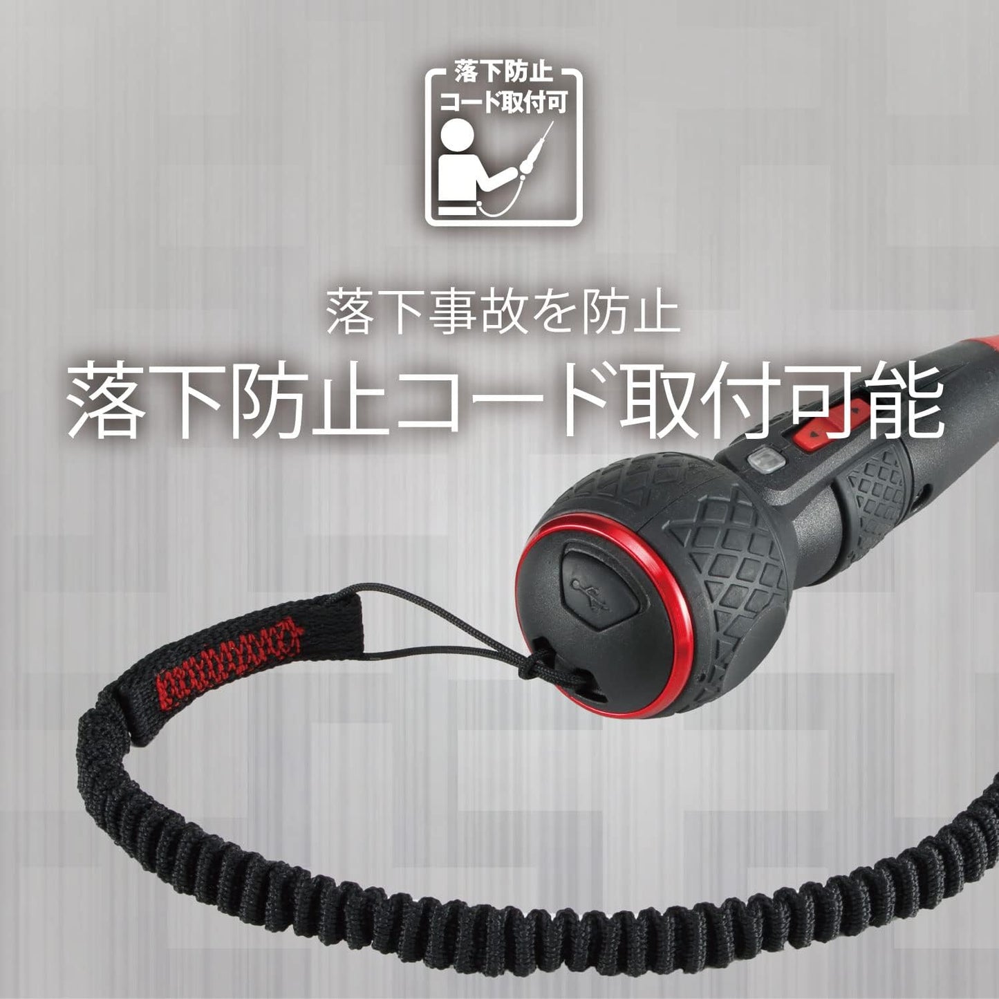 Vessel Electric Ball Grip
