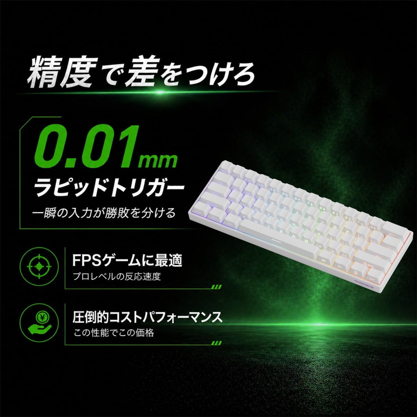MONSGEEK FUN60 Pro Rapid Trigger Gaming Keyboard 16k Scan Rate SP Magnetic Switch HE Keyboard Wired 60% White Shine-Through (Glare Magnetic Switch)