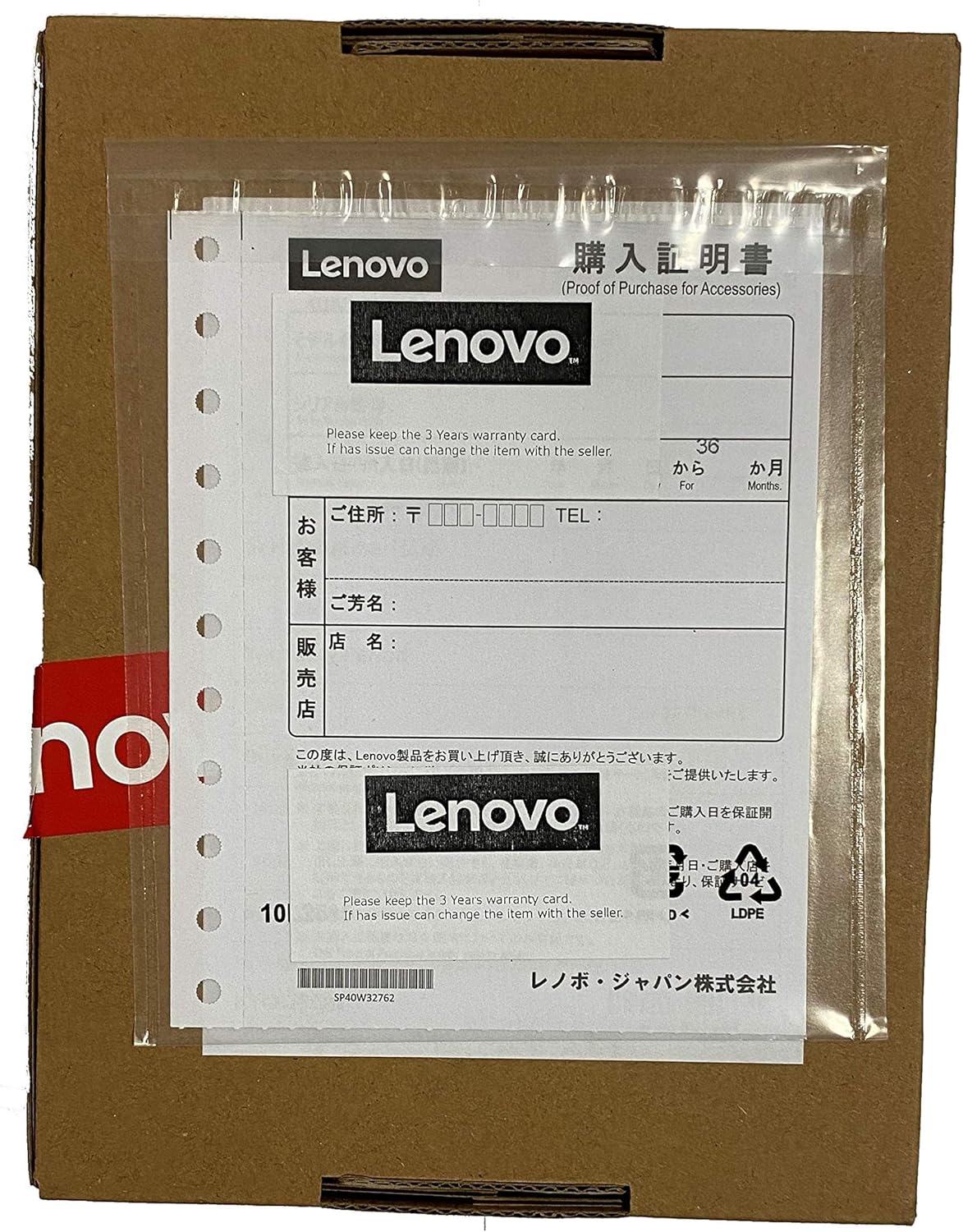 Lenovo ThinkPad USB-C Dock Gen 2 (40AS0090)